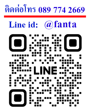 Line ID: @fanta
